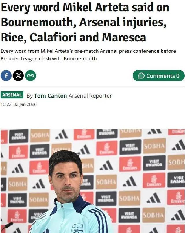 里程碑夜！阿森纳造点机会，英超窗口期刷纪录，态度坚定，年轻球员得到机会的简单介绍